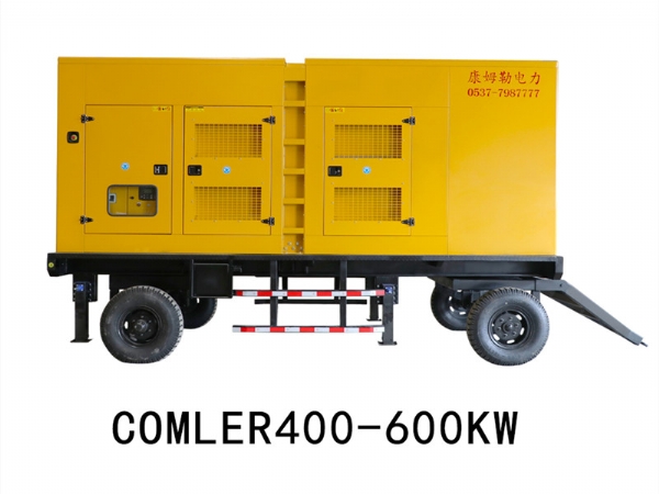 康姆勒拖車發(fā)電機組
